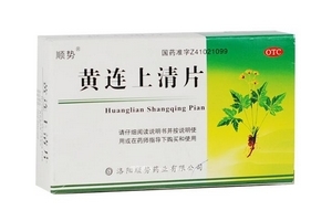 清火藥有哪些？清火藥哪種效果好？