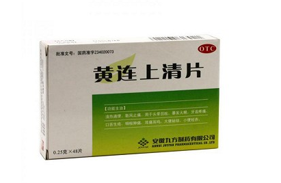 清火藥有哪些？清火藥哪種效果好？