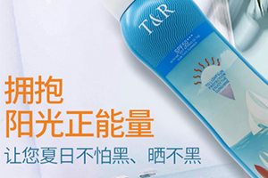 泰國treechada防曬噴霧多少錢？