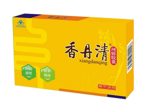 香丹清能治便秘嗎？便秘能吃香丹清嗎？