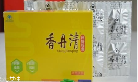 香丹清是瀉藥嗎？香丹清含有瀉藥成分嗎？