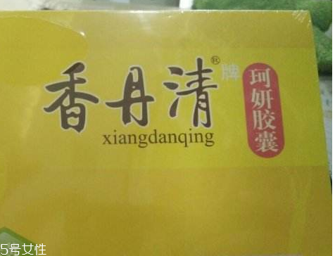 香丹清會(huì)影響月經(jīng)嗎？香丹清對(duì)月經(jīng)有影響嗎？