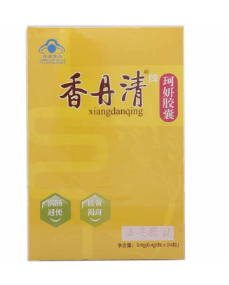 香丹清會拉肚子嗎？香丹清吃了會腹瀉嗎？