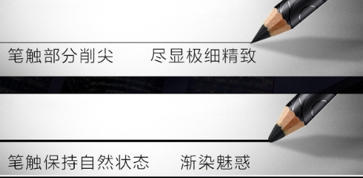 不暈染的眼線筆哪個(gè)牌子好？不暈染眼線筆推薦