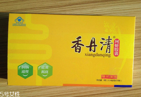 香丹清可以排宿便嗎？香丹清有排宿便的效果嗎？