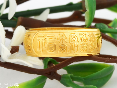金大生黃金純度高嗎？金大生黃金怎么樣？