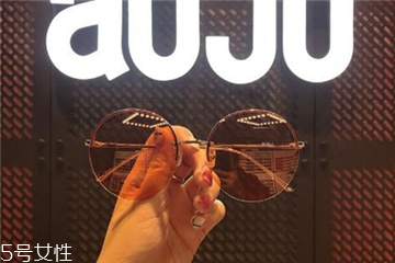 aojo是什么牌子？aojo品牌介紹