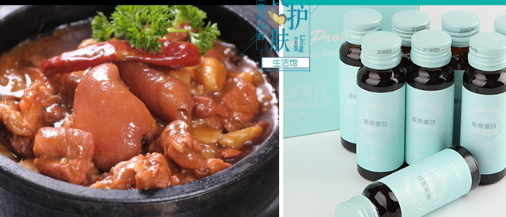 葵兒膠原蛋白怎么樣？葵兒膠原蛋白好喝嗎？