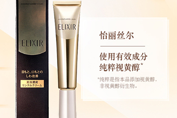 日本眼霜哪個牌子好？日本眼霜品牌排行榜