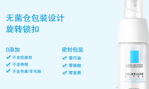 法國眼霜哪個(gè)牌子好？法國眼霜品牌排行榜