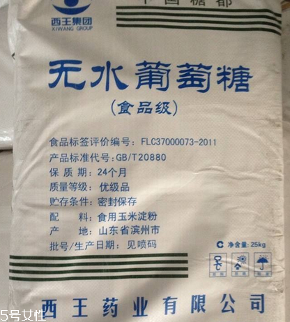 葡萄糖是血糖嗎？葡萄糖是葡萄提取的嗎？