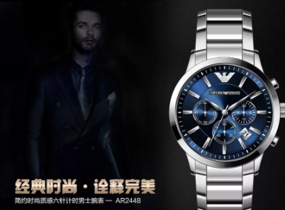 阿瑪尼手表和dw手表哪個好？阿瑪尼和dw手表哪個檔次高