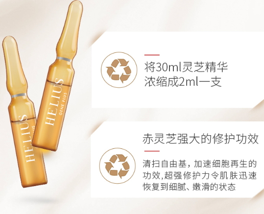 helius赫麗爾斯是什么牌子？helius哪個國家的