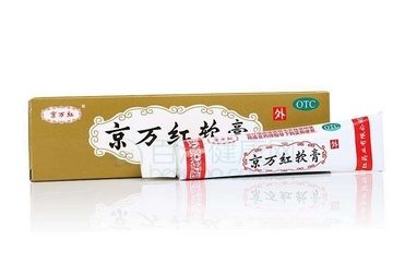 京萬(wàn)紅軟膏多少錢(qián)一支？京萬(wàn)紅軟膏價(jià)格