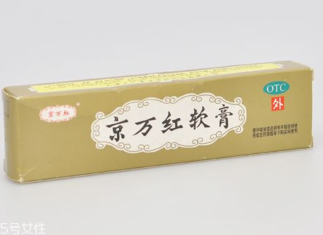 京萬(wàn)紅軟膏多少錢(qián)一支？京萬(wàn)紅軟膏價(jià)格
