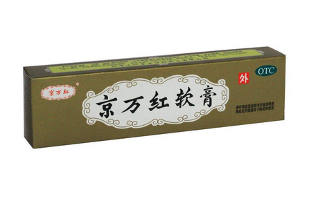 京萬(wàn)紅軟膏和紅霉素軟膏哪個(gè)好？