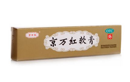 京萬(wàn)紅軟膏和紅霉素軟膏哪個(gè)好？