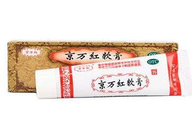 京萬(wàn)紅軟膏有激素嗎？京萬(wàn)紅軟膏是激素藥嗎？