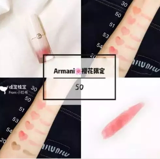 阿瑪尼腮紅露怎么樣？阿瑪尼腮紅露多少錢