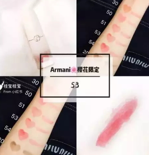 阿瑪尼腮紅露怎么樣？阿瑪尼腮紅露多少錢