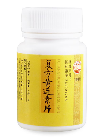 黃連素片能治腳氣嗎？腳氣能用黃連素片嗎？