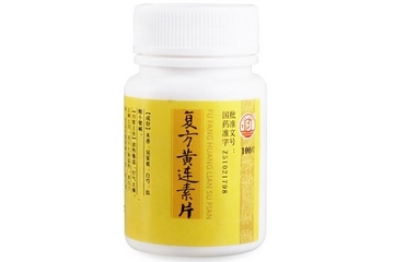 黃連素片多少錢？黃連素片價(jià)格