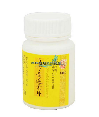 黃連素片小孩能吃嗎？兒童可與吃黃連素片嗎？
