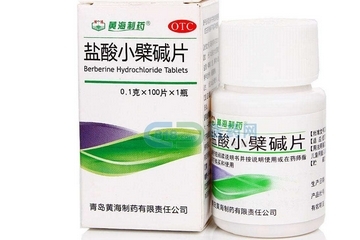 黃連素片是消炎藥嗎？黃連素片有消炎作用嗎？