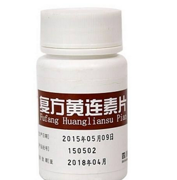 黃連素片是處方藥嗎？黃連素片要處方買嗎？