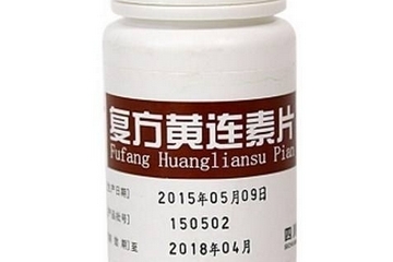 黃連素片能降血糖嗎？血糖高能吃黃連素片嗎？