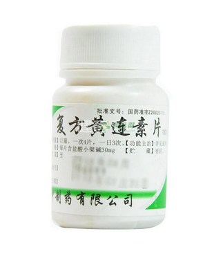 黃連素片能降血糖嗎？血糖高能吃黃連素片嗎？