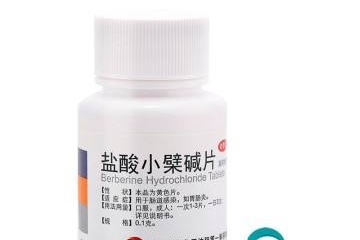黃連素片能空腹吃嗎？空腹吃黃連素片好嗎？