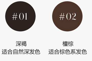阿瑪尼眉筆有幾種顏色？阿瑪尼眉筆怎么樣