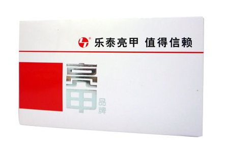 亮甲治療灰指甲效果怎么樣？