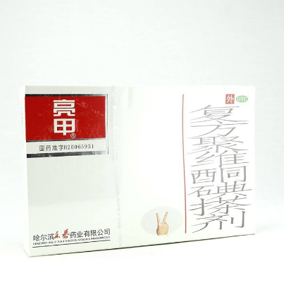 亮甲治療灰指甲效果怎么樣？