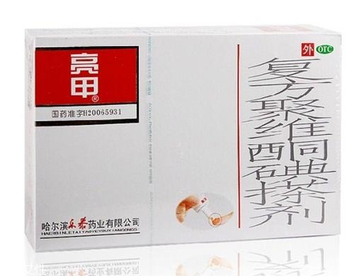 亮甲多少錢一盒？亮甲的價(jià)格