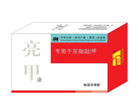 亮甲多少錢一盒？亮甲的價(jià)格