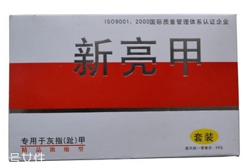 亮甲有用嗎？亮甲能治好灰指甲嗎？