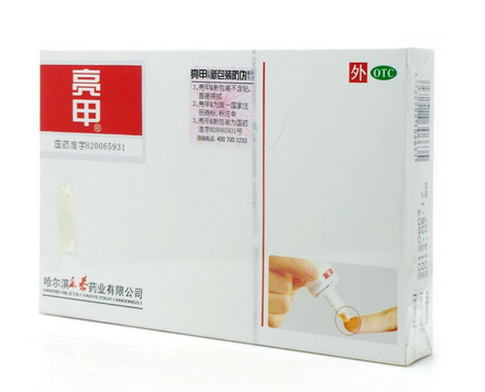 亮甲有用嗎？亮甲能治好灰指甲嗎？