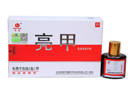 亮甲有用嗎？亮甲能治好灰指甲嗎？