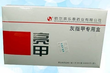亮甲是什么顏色？亮甲是什么樣子的？