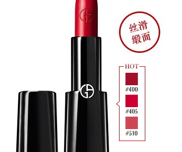 阿瑪尼摯愛(ài)唇膏怎么樣？阿瑪尼摯愛(ài)唇膏評(píng)測(cè)