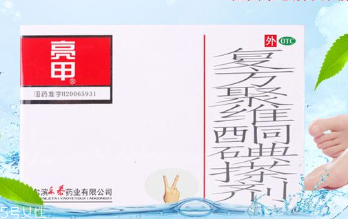 亮甲是哪個廠家生產(chǎn)的？亮甲生產(chǎn)廠家