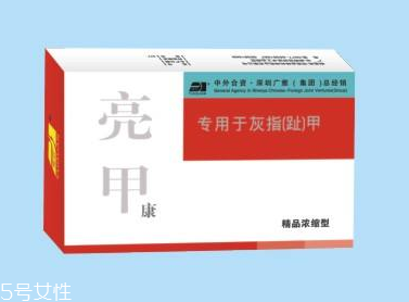 亮甲是醫(yī)保藥嗎？亮甲能刷醫(yī)保嗎？