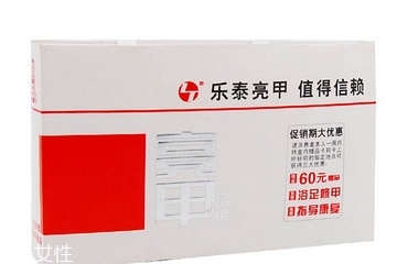 亮甲是激素藥嗎？亮甲含有激素嗎？