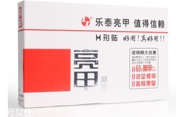 亮甲是吃的還是涂的？亮甲是口服還是外用？