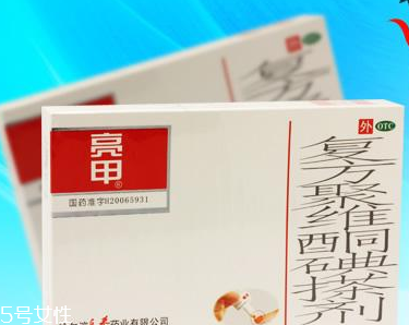 亮甲是吃的還是涂的？亮甲是口服還是外用？