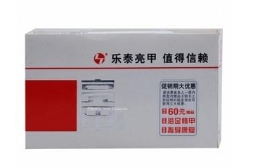 亮甲能治甲溝炎嗎？甲溝炎能用亮甲治嗎？