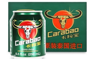 卡拉寶和紅牛哪個(gè)好 卡拉寶是哪個(gè)國家的