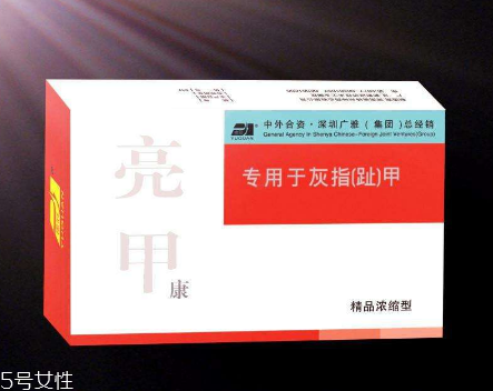 亮甲能治好腳氣嗎？腳氣能用亮甲治嗎？
